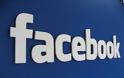 Το Facebook δημιουργεί το «δωρεάν internet»