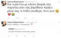 ΠΟΛΕΜΟΣ ΣΤΟ TWITTER: To tweet της Ουρανίας Μιχαλολιάκου που ξεσήκωσε θύελλα αντιδράσεων [photos] - Φωτογραφία 3