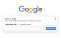 Η Google εγκαινιάζει την αναζήτηση μέσω φωτογραφίας