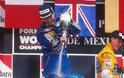 O θρύλος της F1, Nigel Mansell απέκτησε τη δική του στροφή...