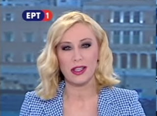 Κόκκαλο οι τηλεθεατές από αυτό που είπε η Αντριάνα Παρασκευοπούλου στον αέρα του δελτίου της ΕΡΤ [video] - Φωτογραφία 1