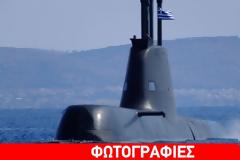 Χίος: Το υποβρύχιο τράβηξε τα βλέμματα