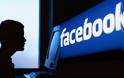 Τι αποφάσισε το Ευρωπαϊκό Δικαστήριο για το Facebook και τα προσωπικά δεδομένα