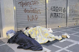 Το γιγαντιαίο γκράφιτι στο κέντρο της Αθήνας που αφιερώθηκε σε όλους τους φτωχούς και τους άστεγους της Ελλάδας - Φωτογραφία 1