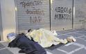 Το γιγαντιαίο γκράφιτι στο κέντρο της Αθήνας που αφιερώθηκε σε όλους τους φτωχούς και τους άστεγους της Ελλάδας