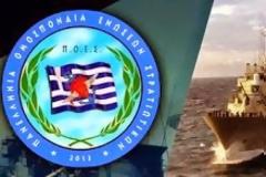 Το ασφαλιστικό και συνταξιοδοτικό σύστημα των στρατιωτικών όπως ήταν με το ν.3865/2010 και όπως διαμορφώθηκε με το νέο ν.4336/2015