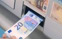 Το κόλπο για να διαπιστώσετε αν είναι πλαστό το νέο χαρτονόμισμα των 20 ευρώ [video]