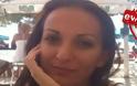 Ανείπωτος θρήνος στην Εύβοια: Το χαμόγελο της γλυκιάς Ηρώς σίγασε στα 29 της χρόνια - Φωτογραφία 3