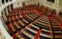 ΧΑΜΟΣ στη Βουλή: Έξαλλοι οι βουλευτές - Ερχεται μείωση στους μισθούς τους;