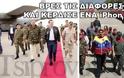 Τα social media κανιβαλίζουν την militaire εμφάνιση Τσίπρα- Καμμένου - Φωτογραφία 7