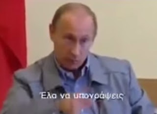 Δείτε πως ο Πούτιν βάζει σε τάξη τους ιδιοκτήτες ενός εργοστασίου [video] - Φωτογραφία 1