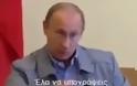 Δείτε πως ο Πούτιν βάζει σε τάξη τους ιδιοκτήτες ενός εργοστασίου [video]