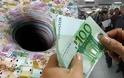 Τρύπα 7,8 δισ. ευρώ τινάζει στον αέρα τα ασφαλιστικά ταμεία