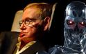 Χώκινγκ: Δεν θα μας καταστρέψουν τα «ρομπότ» αλλά οι ιδιοκτήτες τους