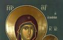 7207 - Η Πτολεμαΐδα υποδέχεται την ιερή εικόνα της Παναγίας Εσφαγμένης από την Ι.Μ.Μ. Βατοπαιδίου