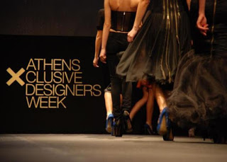 Η διεθνής εβδομάδα μόδας στην Αθήνα - Φωτογραφία 1