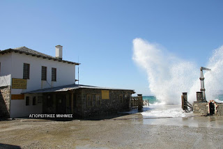 7214 - Δεν θα γίνουν σήμερα τα δρομολόγια πλοίων στο Άγιο Όρο - Φωτογραφία 2