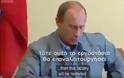 Τους έδειξε ποιος είναι το αφεντικο - Ο Πούτιν βάζει στη θέση τους βιομήχανους της χώρας του [video]