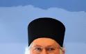 7227 - Ο Γέροντας Εφραίμ Βατοπαιδινός θα μιλήσει και θα συζητήσει με το ακροατήριο σήμερα το βράδυ στον Ιερό Ναό Αγίου Δημητρίου στο Μπραχάμι