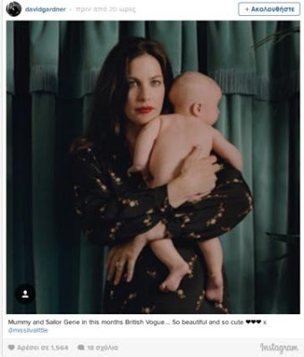 Η Λιβ Τάιλερ ποζάρει αγκαλιά με τον γιο της για την Κέιτ Μος [photos] - Φωτογραφία 2