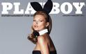 Τέρμα το γυμνό στο Playboy; [photos] - Φωτογραφία 2
