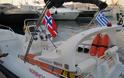 Η Ελληνική Ομάδα Διάσωσης «βάφτισε» το νέο διασωστικό της σκάφος [photos] - Φωτογραφία 2