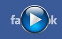 Facebook: Ετοιμάζει feed μόνο με video; - Φωτογραφία 1