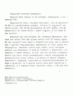 Κρίση Πυραύλων: Οι 13 θερμές μέρες του Ψυχρού Πολέμου [photos] - Φωτογραφία 7