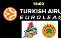 EUROLEAGUE LIVE STREAMING : ΛΟΚΟΜΟΤΙΒ ΚΟΥΜΠΑΝ - ΠΑΝΑΘΗΝΑΪΚΟΣ (18:00)