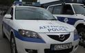 Ανακοίνωση της Κυπριακής Αστυνομίας για ΑΠΟΕΛ – ΑΕΛ και ΑΠΟΛΛΩΝ - ΑΝΟΡΘΩΣΙΣ
