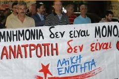 Στους… δρόμους για να διαμαρτυρηθούν κατά το πολυνομοσχεδίου [photos]