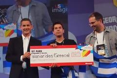 Απίστευτο και όμως ελληνικό! Έδωσαν δωρεάν βραβευμένη εφαρμογή στο κράτος και την απέρριψε!