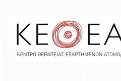 Η τεχνολογία στην υπηρεσία της απεξάρτησης