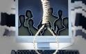 Μέσω του «CYBER ALERT» απετράπη προαναγγελθείσα αυτοκτονία στο διαδίκτυο