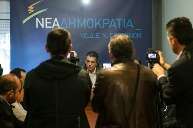 Σε Γρεβενά, Πτολεμαΐδα και Κοζάνη σήμερα υποψήφιος για την προεδρία της ΝΔ Απόστολος Τζιτζικώστας - Φωτογραφία 5