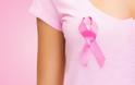 Καρκίνος μαστού: Ποιες 5 κατηγορίες γυναικών κινδυνεύουν περισσότερο