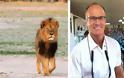 Τη γλύτωσε ο οδοντίατρος που σκότωσε το λιοντάρι Σέσιλ