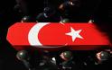 Δύο Τούρκοι στρατιώτες σκοτώθηκαν από έκρηξη βόμβας