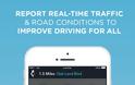 Waze - GPS, Maps & Social Traffic....ανανεωμένη εμφάνιση και νέος σχεδιασμός - Φωτογραφία 4