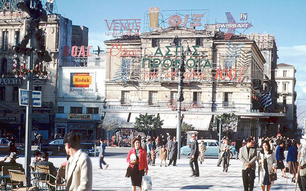 Δείτε την Αθήνα του '60! [photos] - Φωτογραφία 3