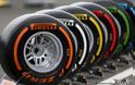 Φτερά στα μονοθέσια της Formula 1 θα βάλουν τα νέα ελαστικά της Pirelli