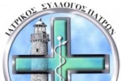 Δελτίο τύπου: Συμπεράσματα ημερίδας ΙΣΠ: «Ανθρωπιστική κρίση και υγεία»