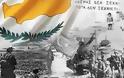 Οι Τούρκοι θα μας ζητήσουν και τα έξοδα της εισβολής στην Κύπρο! Ποιος το δηλώνει