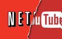 Alibaba: Σχεδιάζει «υβρίδιο» Netflix και YouTube στην Κίνα