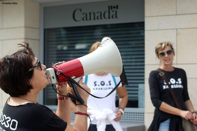 Εξόρυξη χρυσού με αίμα λαού; Γυναίκες από την Χαλκιδική στην Καναδική Πρεσβεία [photos] - Φωτογραφία 13