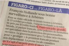 Η όμορφη αστυνομικός Ευρυδίκη, φύλακας του Ολάντ, άναψε φωτιές στη... Γαλλία [photos]