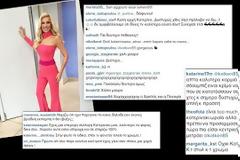Απίστευτο κράξιμο στην Κατερίνα Καινούργιου δίχως έλεος - Δείτε πως την στόλισαν [photos]
