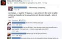 Απίστευτος διάλογος στο Facebook! Δε θα πιστεύετε τι απορία είχε αυτή η γυναίκα - Η συζήτηση είναι πραγματική... - Φωτογραφία 2