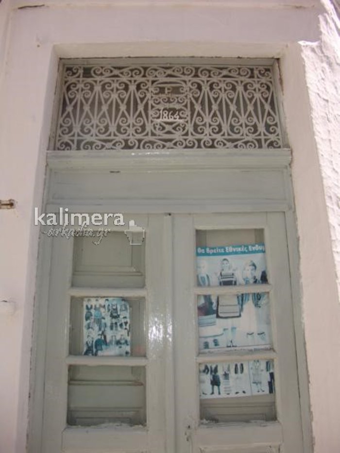Αυτό είναι το πιο παλιό μαγαζί στην Ελλάδα που λειτουργεί από το 1864 και δεν έκλεισε ποτέ... [photos] - Φωτογραφία 2