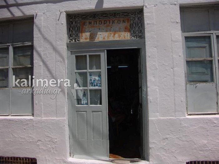 Αυτό είναι το πιο παλιό μαγαζί στην Ελλάδα που λειτουργεί από το 1864 και δεν έκλεισε ποτέ... [photos] - Φωτογραφία 3